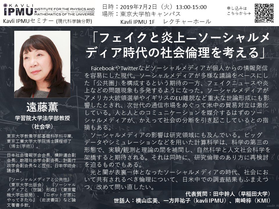 科学コミュニケーション研究会 Scs Japan Twitter