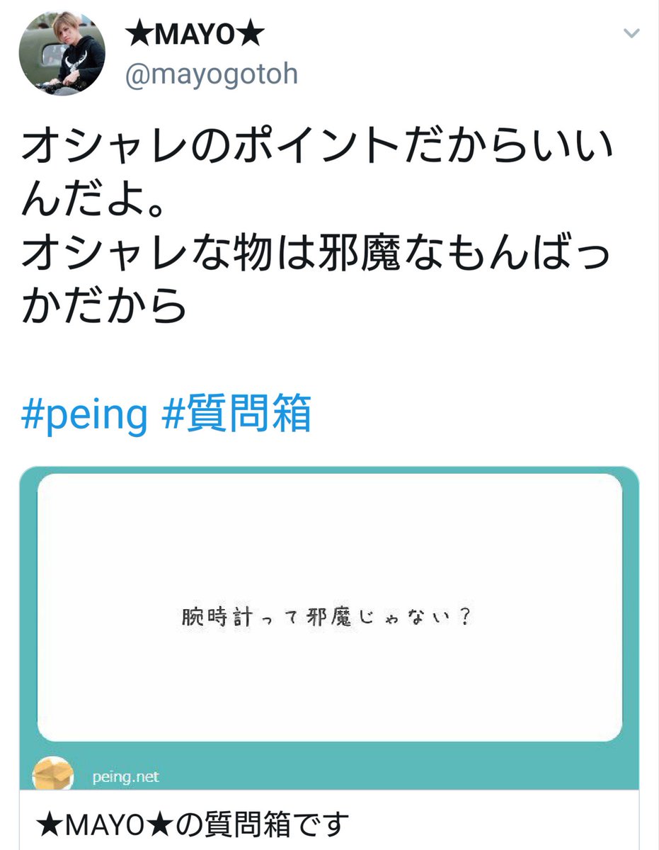 エイトボール商会 マヨさん Mayogotoh の名言 手榴弾とか バックパックとか 止血帯とか ハンドカフとか 実物マガジンにダミーカートをフルロードとか 実物のレベル４プレートとか サバゲには全く役に立たないオシャレな物は 邪魔なもんばっか F