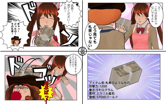 アタッシュケースのtwitterイラスト検索結果