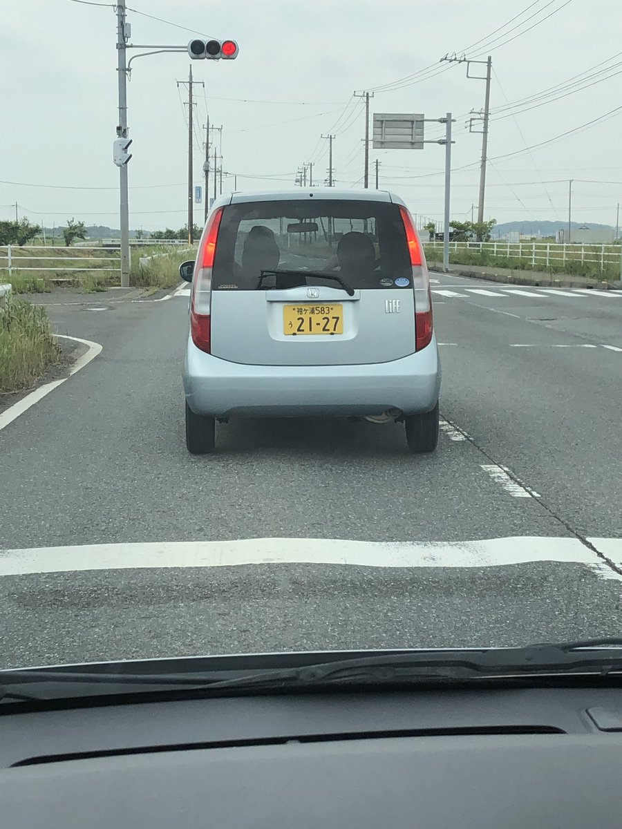 袖ケ浦ナンバー