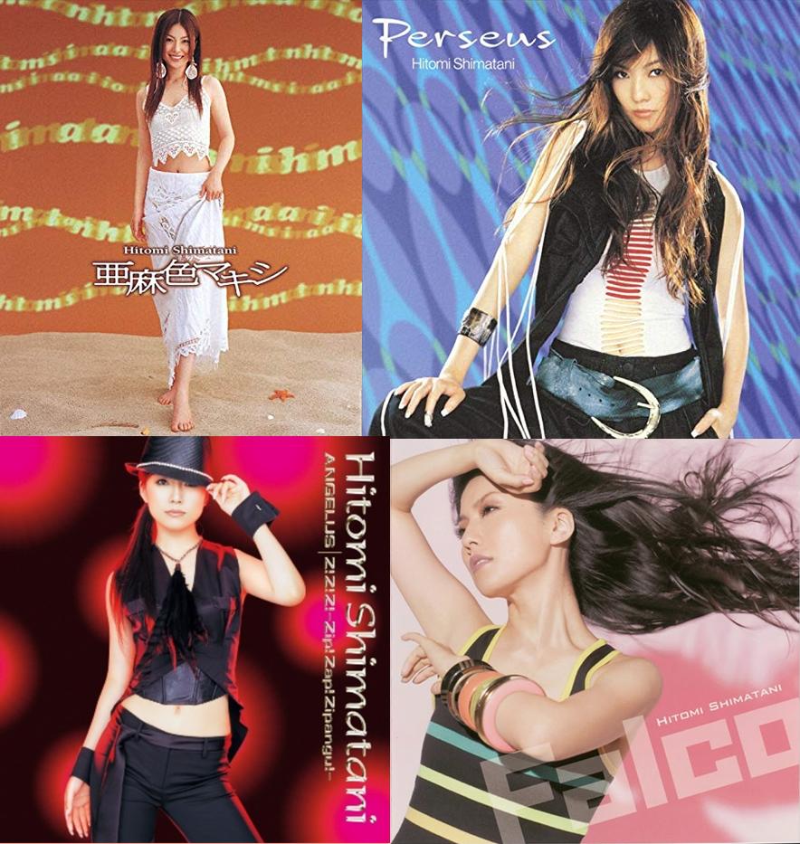 島谷ひとみファンコミュ Hitomi Shimatani Fan Community 7 24発売予定 Brilliant には サマーソング 新曲 が収録されるらしい 夏 6月中旬 8月末 に発売されたシングルといえば 1999 7 28 大阪の女 02 7 10 亜麻色マキシ 03 7 16 Perseus