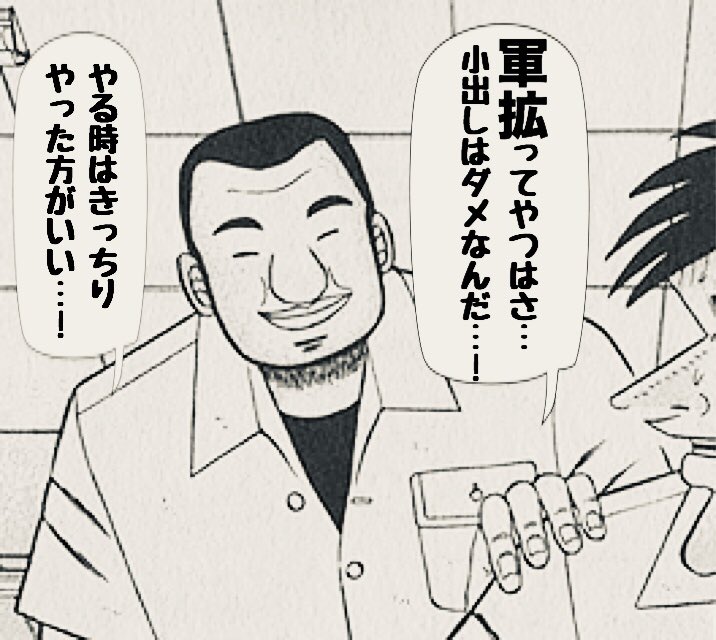 ソータロ Tekkamak249 Kon426 T Co Xlxjp85j0b Twitter