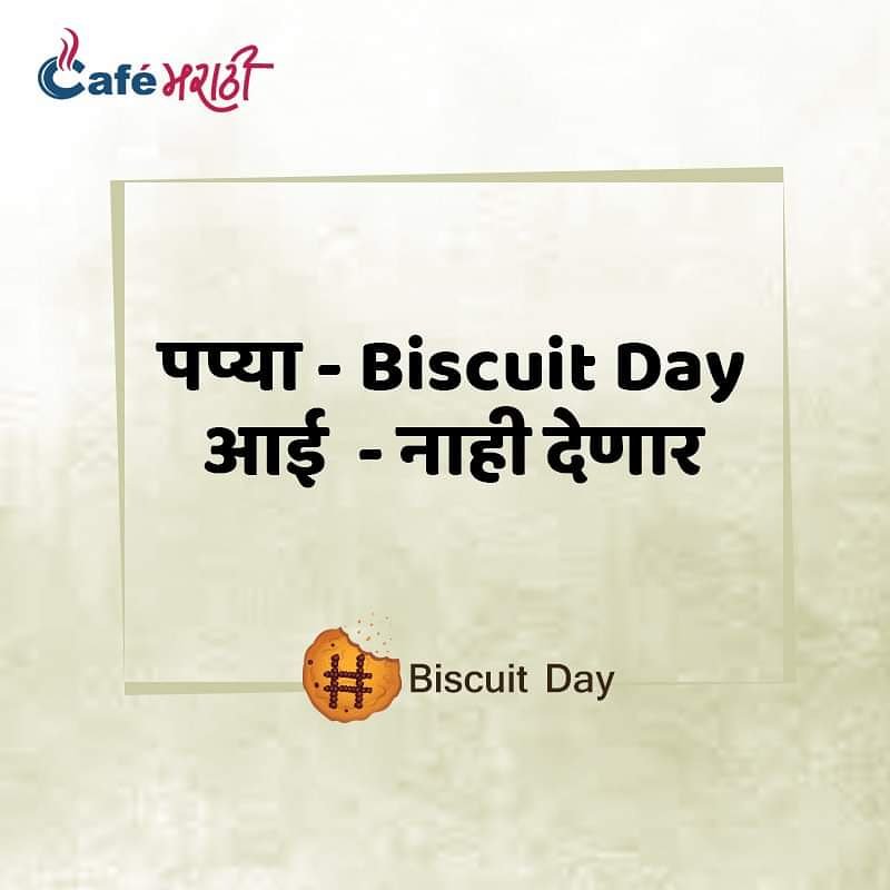 CafeMarathi tweet media