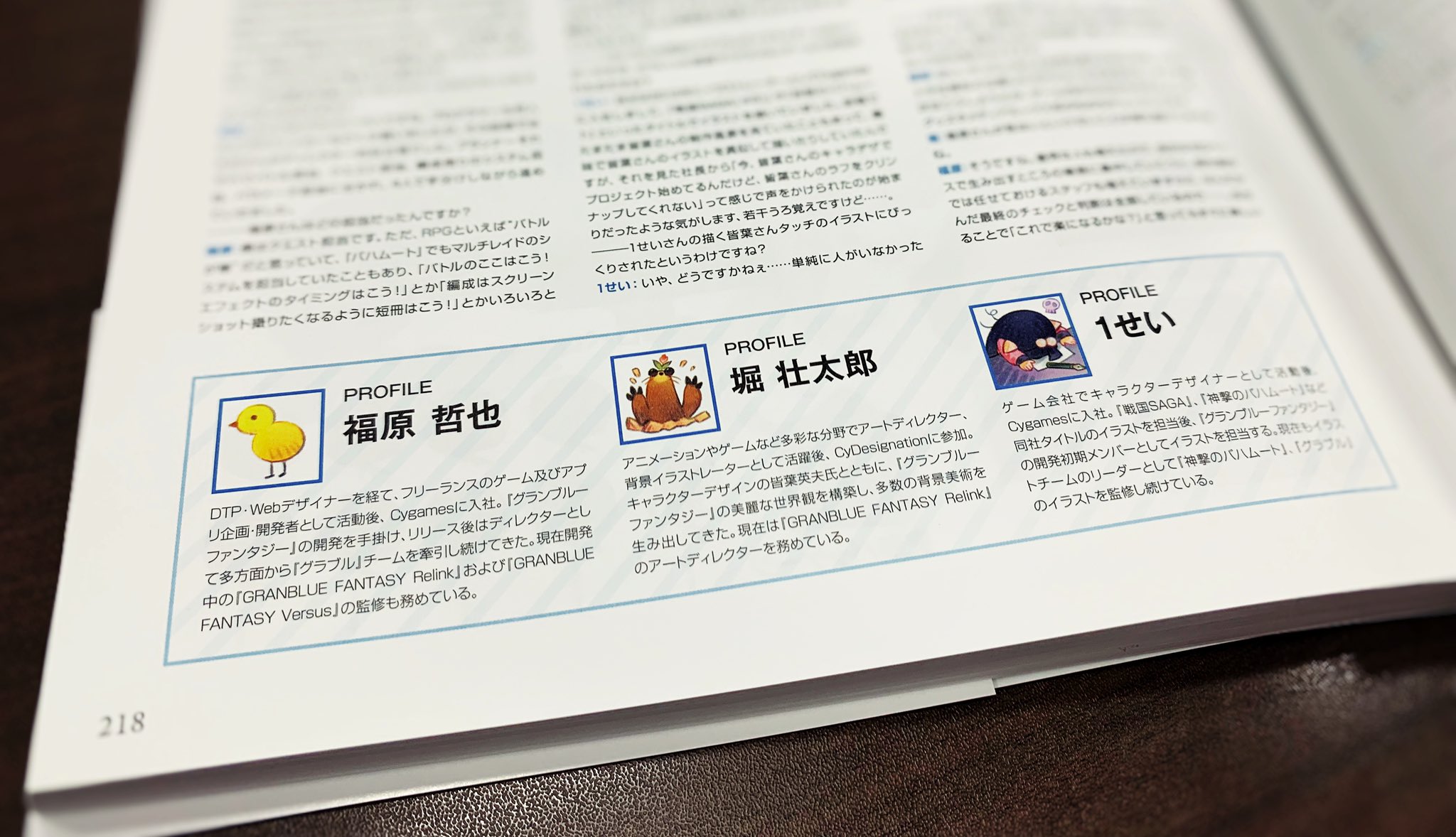 تويتر Granblue En Unofficial على تويتر Extra Works V Has More Unused Designs Than Last Year And Has Things Like The Twitter Illustrations Added To Make It A Better Product At