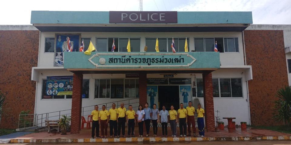 Muangthao's tweet photo. ทดสอบสมรรถภาพ
วันนี้ 29 พ.ค.62 เวลา 09.00 น.
สถานีตำรวจภูธรม่วงเฒ่า ทดสอบสมรรถภาพร่างกาย ครั้งที่3 
โดยได้รับความอนุเคราะห์ จนท.จาก รพ.สต.ม่วงเฒ่า 
มาทำการตรวจวัดความละเอียดของร่างกาย https://t.co/OsdUvm6sTS