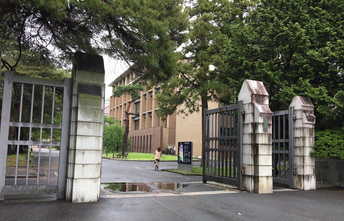 いま の中に生き続ける 古い もの東北大学片平キャンパス Michino