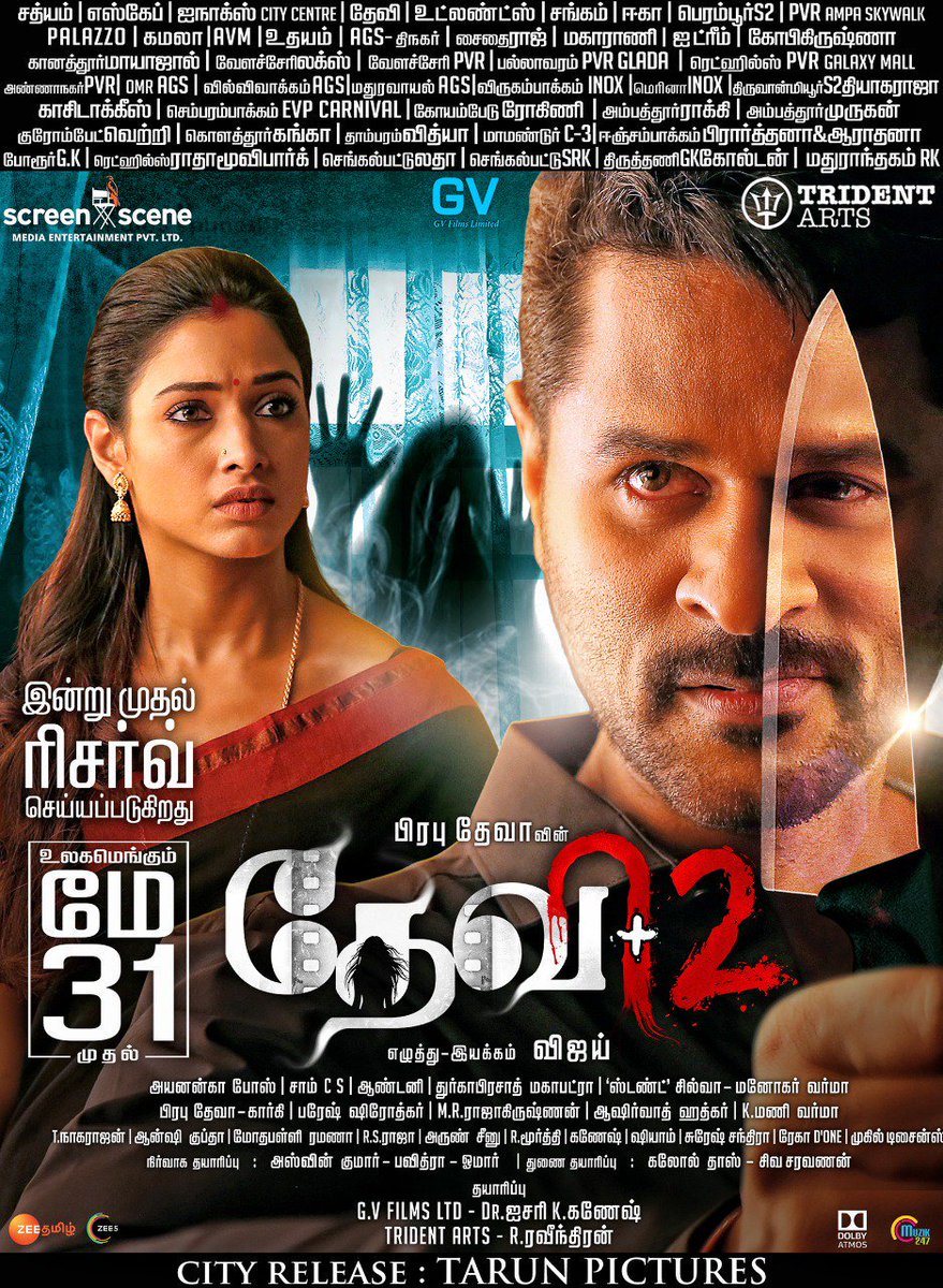 plumeriamovies's tweet photo. #Devi2FromFriday #Devi2 https://t.co/b69QgNYGsk
