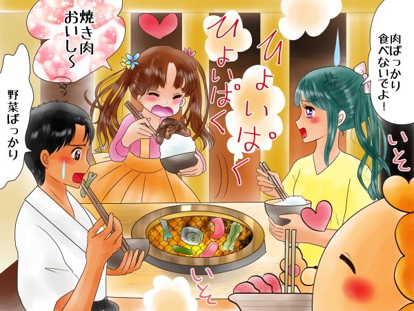 #肉の日
福娘童話集様で描かせていただいたクイズ挿絵「焼きにくい肉は?」→答え「焼肉(やきにく～)」です^0^
3,4枚目はイラストACさん投稿の腹の肉です? 
