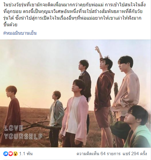 𝗣𝗔𝗠 ⁷🌻 tweet media
