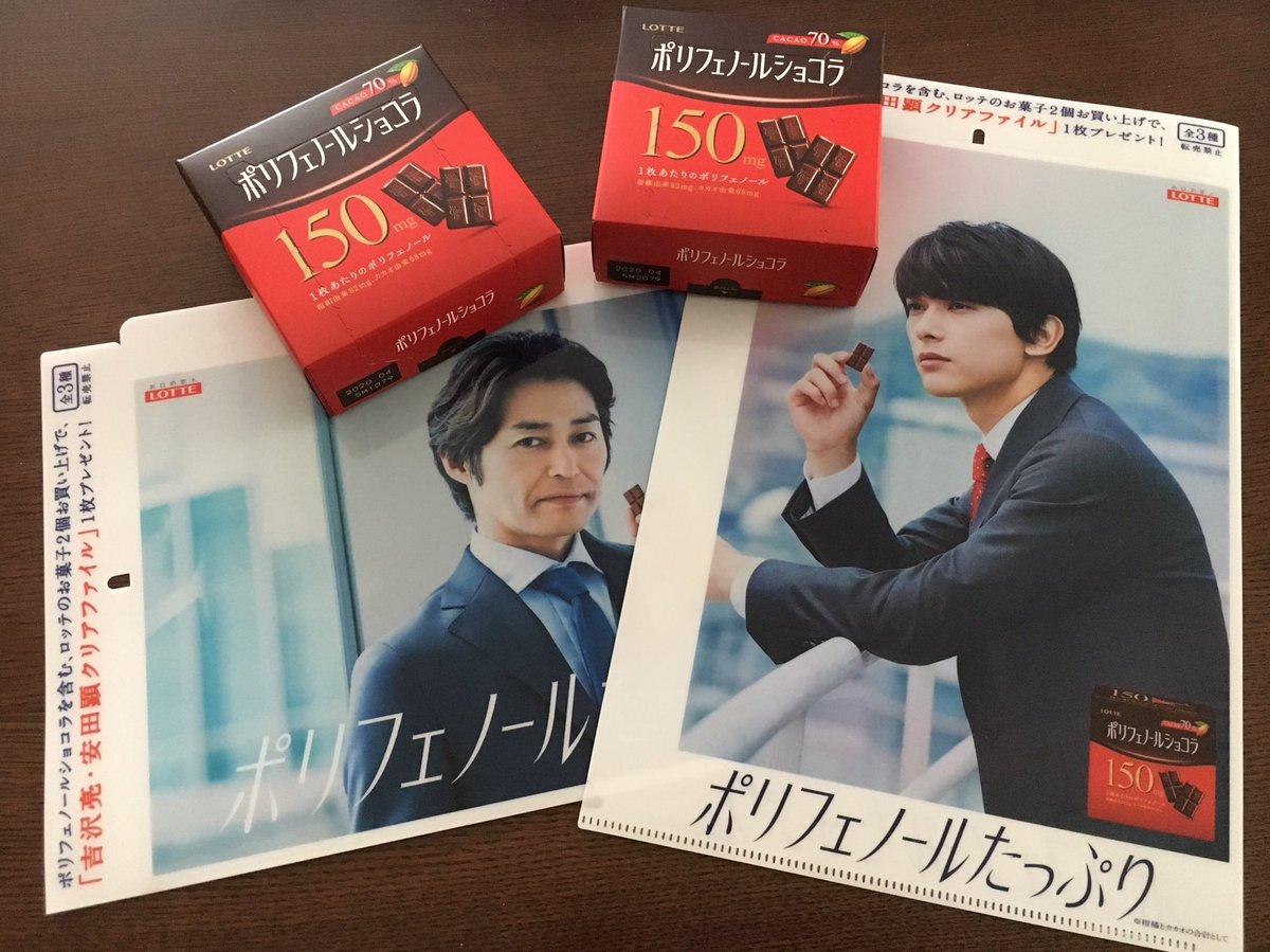 ロッテポリフェノールショコラ