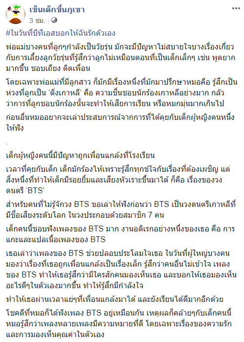 𝗣𝗔𝗠 ⁷🌻 tweet media