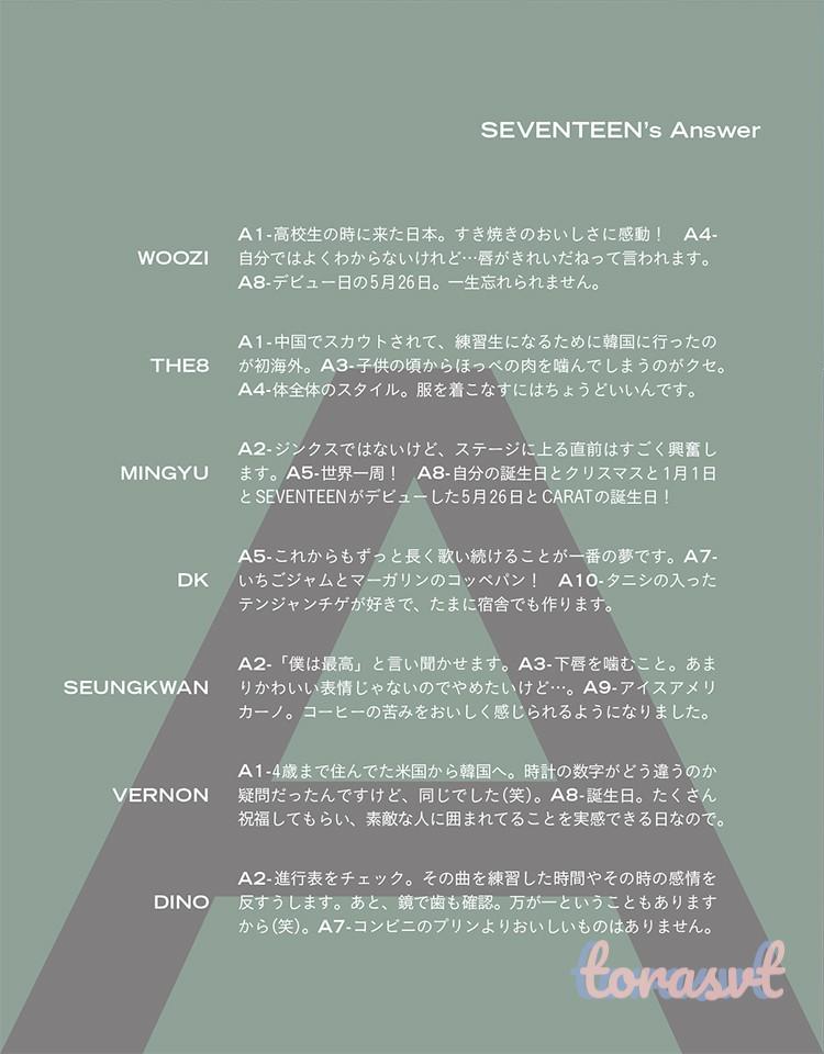 뀨 Trans Anan Magazine Questions To Seventeen Mingyu Cut Scan By Torasvt Jp Eng By Kidmingyu Pledis 17 Pledis 17jp 세븐틴 민규 T Co C5i8fjcatm 뀨 Trans Anan Magazine Questions To Seventeen Mingyu Cut Scan By Torasvt Jp Eng By Kidmingyu Pledis 17 Pledis 17jp 세븐틴 민규 T Co C5i8fjcatm