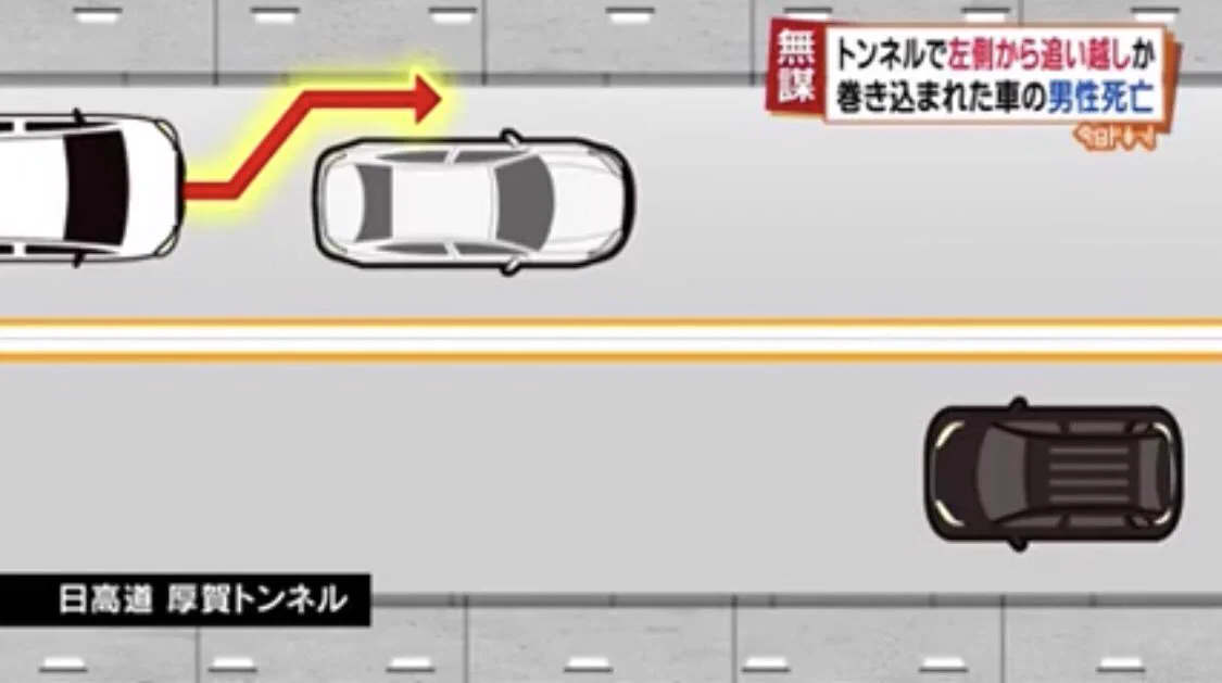 最近の事故は理解できない・・・ワゴン車がキチガイすぎる運転・・・