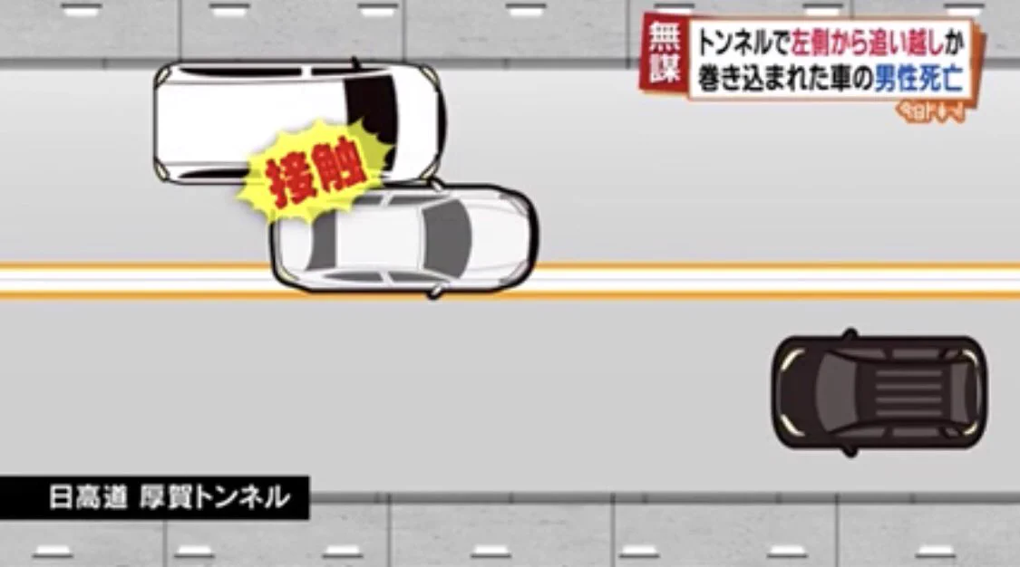 最近の事故は理解できない・・・ワゴン車がキチガイすぎる運転・・・