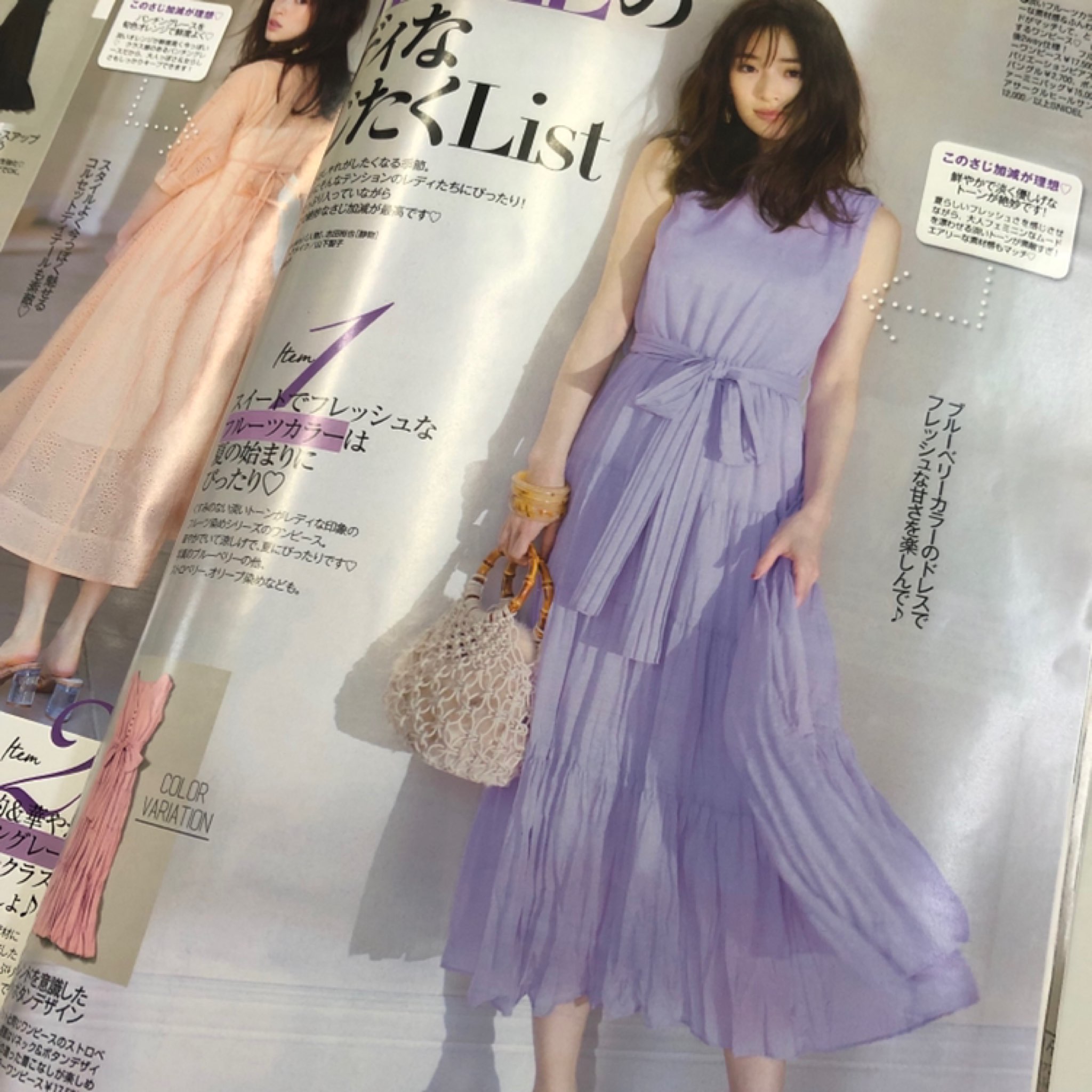 Select Shop Double Heart 美人百花6月号掲載 Snidel フルーツカラーワンピース 完売カラー追加できました フルーツを使用して染め上げた絶妙なカラーと品のある佇まいで 爽やかな夏を呼び込むワンピース T Co Gg2jxhea8y Snidel