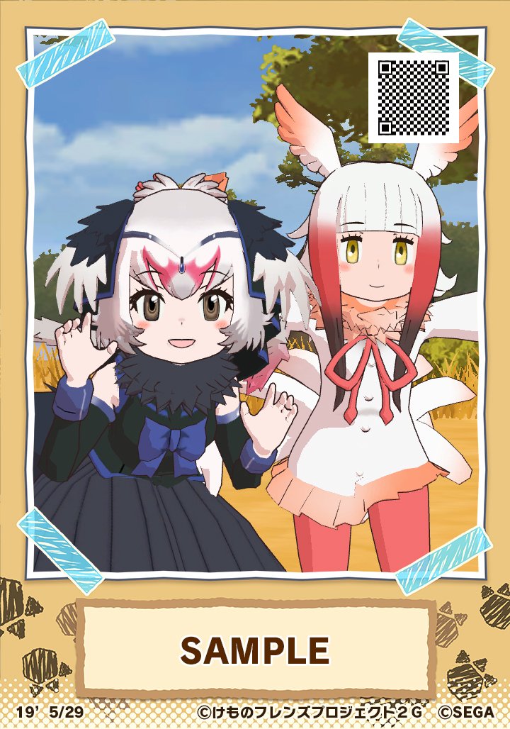 けものフレンズ3@公式アカウント on Twitter: