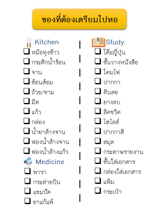 อิสสสสสมี~ tweet media