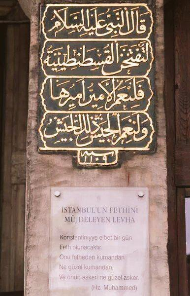 tariharsivi's tweet photo. Bu müjdeye muhatap olan neslin torunlarından olmanın mutluluğunu yaşıyor, fethin 566. yılını kutluyoruz.
"Konstantiniyye elbet feth olunacaktır. Onu fethedecek emîr ne güzel emîrdir ve o ordu ne güzel ordudur." #29Mayıs1453 https://t.co/TdgNp4xy6m