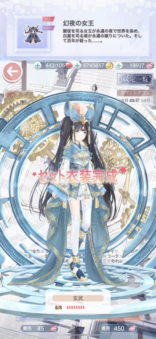 四神のtwitterイラスト検索結果 古い順