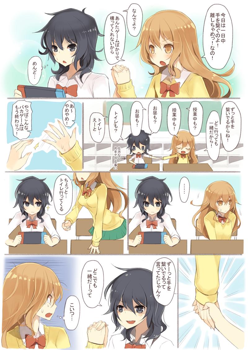 3話 マナリアフレンズ 神撃のバハムート 嵐屋の漫画 3話 マナリアフレンズ 神撃のバハムート 嵐屋の漫画