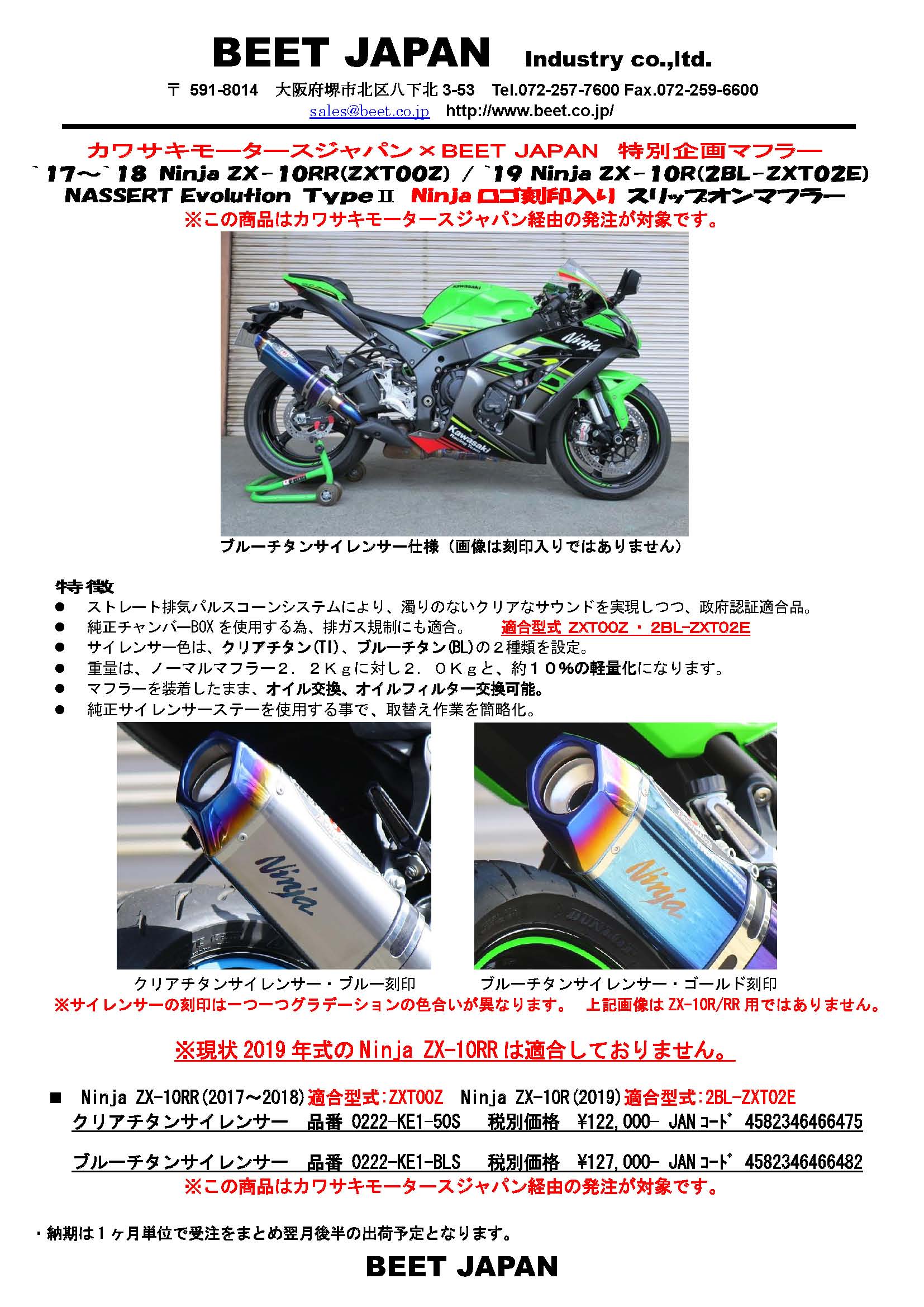 フラットヘッド ボーダーマフラー 赤 オレンジ 新品タグ付き