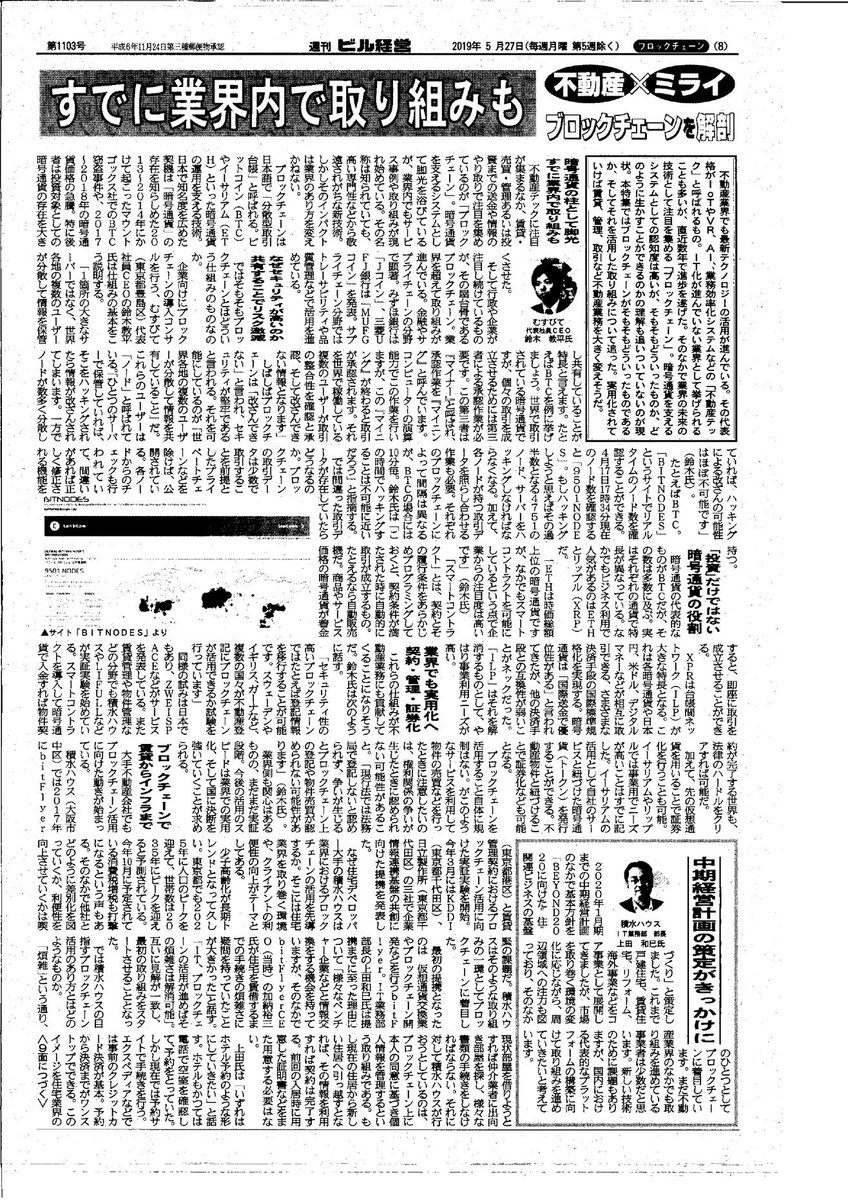 KanadeCoin tweet media