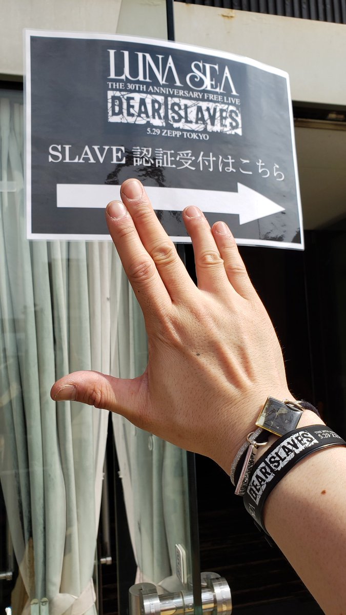 SLAVE認証完了！リストバンドGET🖖 #LUNASEA #30thAnniversary #DEARSLAVES