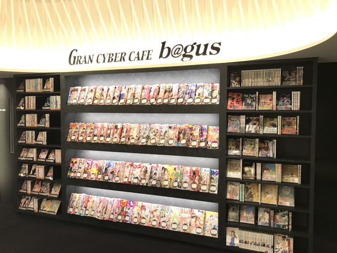 Gran Cyber Cafe B Gus 公式 Gccbagus 19年05月 Twilog