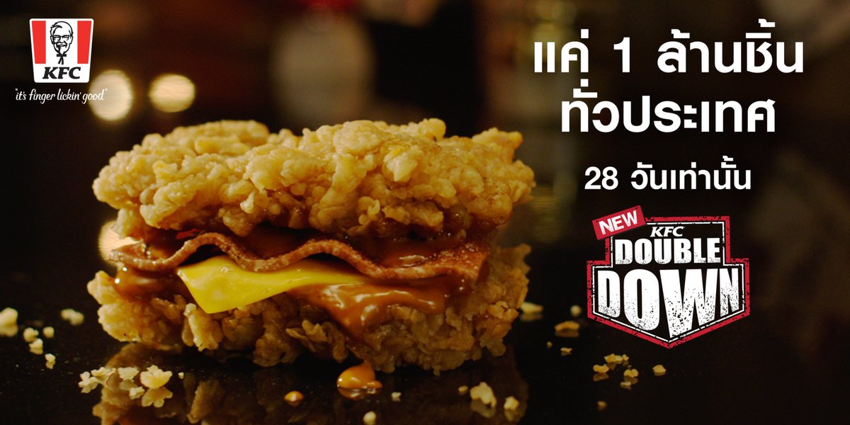 KFC Thailand tweet media