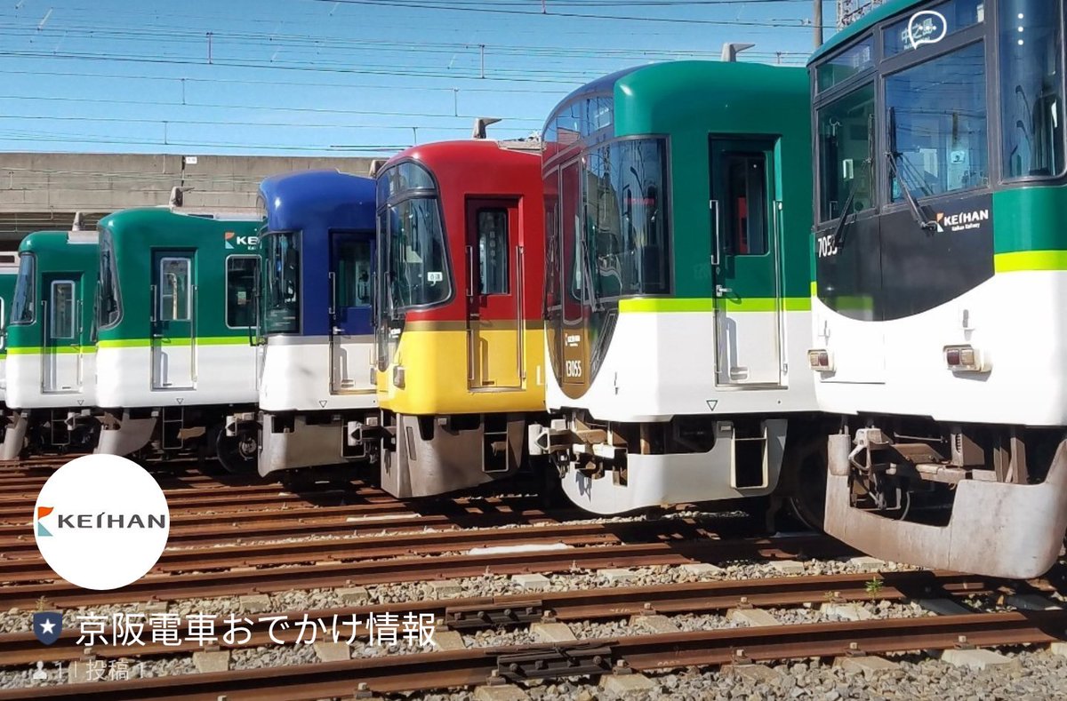 京阪電車おでかけ情報 公式 Okeihan Net Twitter