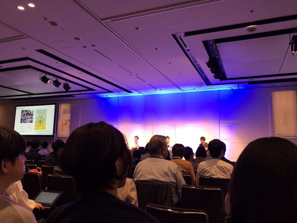 gen362's tweet image. なんとか間に合いました！！
 #企業と個の新しい関係構築 #PRTable