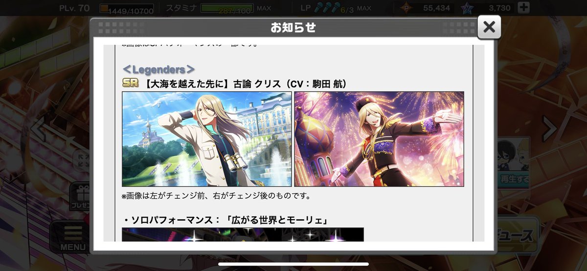 はのん ワートレ ロシア 神谷次郎クリス