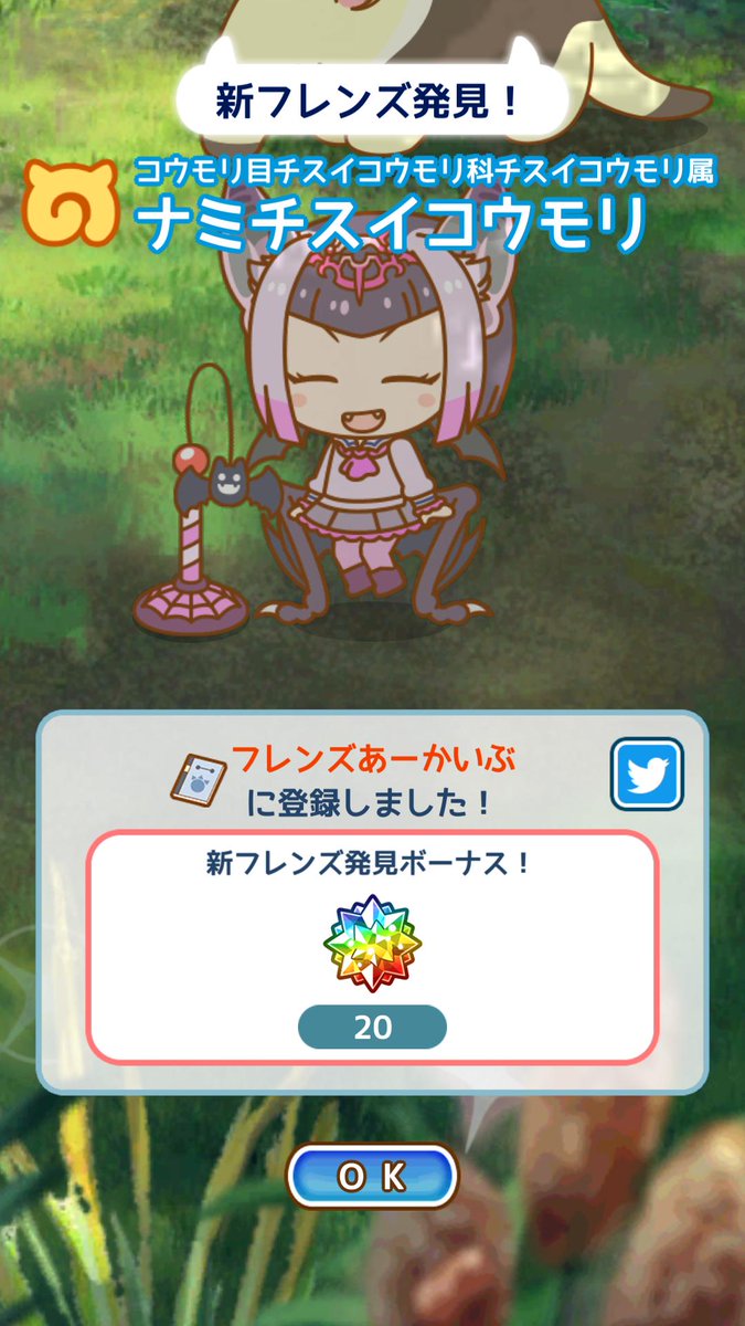 けものフレンズぱびりおん 新フレンズ ナミチスイコウモリ が登場 コウモリのアスレチック や ぱたぱたコウモリ も追加 けもちゃん