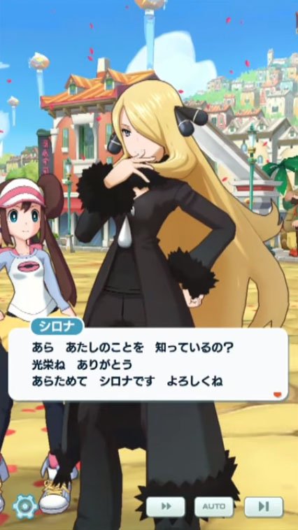ねとらぼ レッドいる ポケモンの新スマホゲーム ポケモンマスターズ 始動 歴代シリーズのトレーナーが勢ぞろい T Co blnkbt3r Itm Nlab ねとらぼ レッドいる ポケモンの新スマホゲーム ポケモンマスターズ 始動 歴代シリーズのトレーナーが勢ぞろい T Co blnkbt3r Itm Nlab