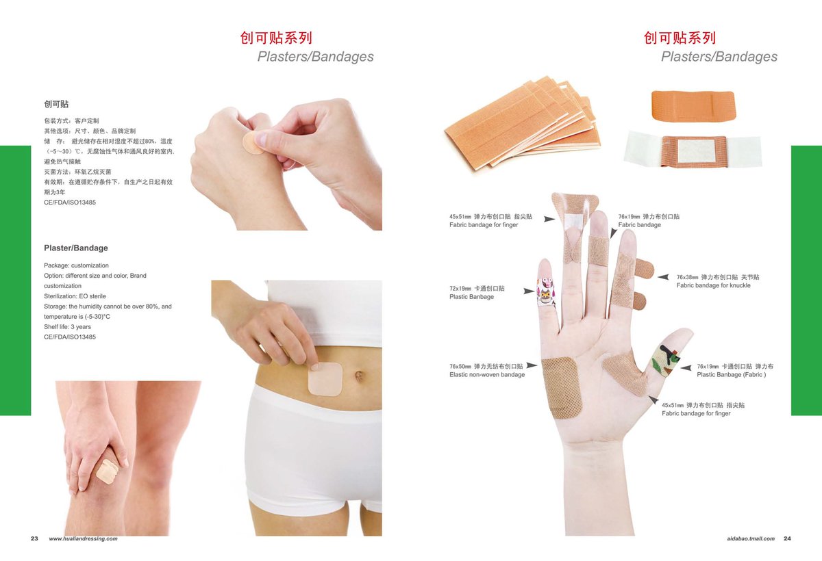 HualianDressing's tweet photo. Custom and oem home travel hospital pharmacy use band aids, woundplasts, adhesive bandages, plasters...
If you need, feel free to contact us here and visit our website:
https://t.co/0OItzG6FDM
https://t.co/pLqzKCOzHP https://t.co/bxPOzren3F