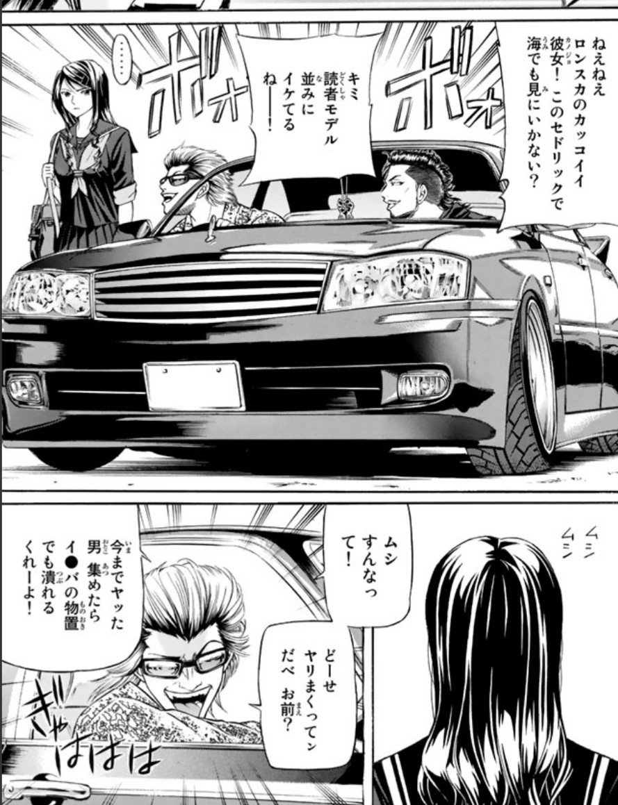 新品本物 ドルフィン ドンケツ2 大阪madファミリー くろアゲハ 継続中漫画 漫画 Www Thjodfelagid Is