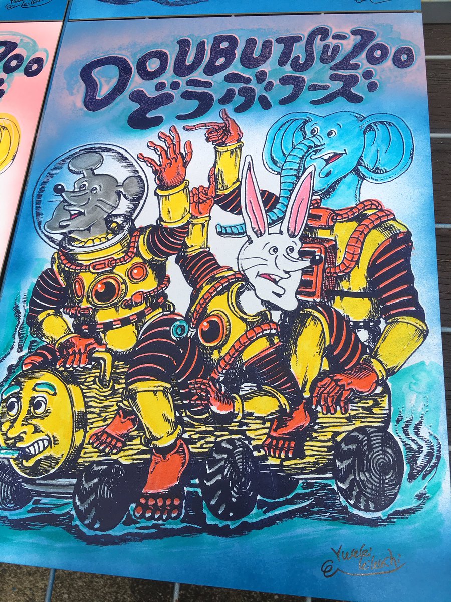 個展で展示販売するシルクスクリーンを使った作品です。スプレーとかマーカーとか水彩ペンとかいろいろ使って作りました。 