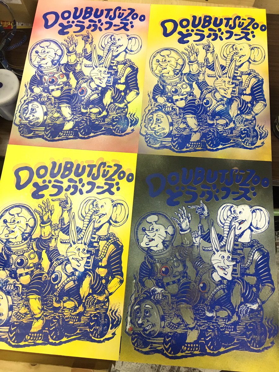 個展で展示販売するシルクスクリーンを使った作品です。スプレーとかマーカーとか水彩ペンとかいろいろ使って作りました。 