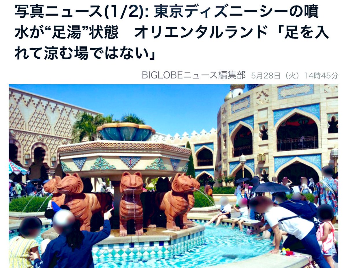 Hd限定ディズニー シー 写真 現像 ディズニー画像