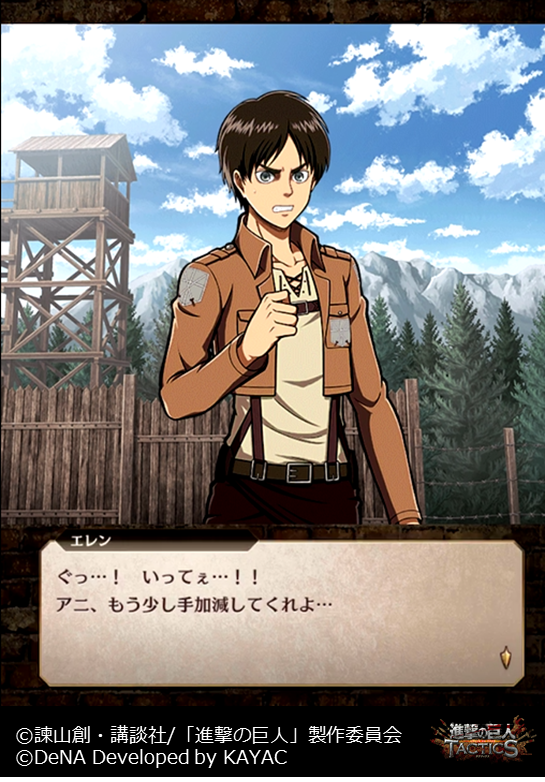 ট ইট র ゲキタク 進撃の巨人tactics公式 5 調査兵団 クリスタ レンズ が新登場 プレミアムガチャ 開催中 クリスタのキャラクターエピソード 伝授 を少しだけご紹介いたします あらすじ 訓練兵時代 対人格闘術訓練でアニに教えを請う ট ইট র ゲキタク 進撃の巨人tactics公式 5 調査兵団 クリスタ レンズ が新登場 プレミアムガチャ 開催中 クリスタのキャラクターエピソード 伝授 を少しだけご紹介いたします あらすじ 訓練兵時代 対人格闘術訓練でアニに教えを請う