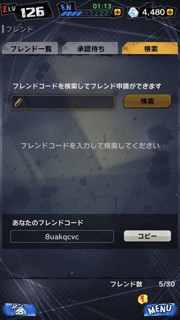mitk22377's tweet photo. @db_legends_jp フレンド募集です！！誰でもおっけーです https://t.co/b2eQiITsoS