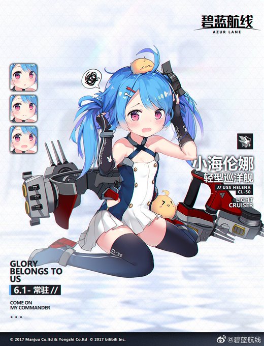 リトル ヘレナのtwitterイラスト検索結果 古い順