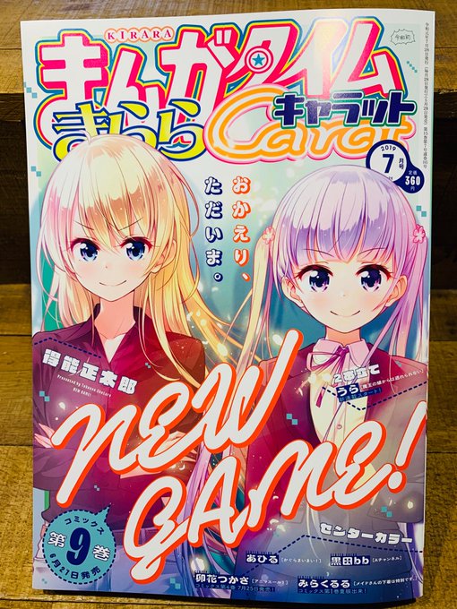 険持ちよ Rpg不動産 アニメ化 Chiyokenmotsu さんのマンガ一覧 ツイコミ 仮 険持ちよ Rpg不動産 アニメ化 Chiyokenmotsu さんのマンガ一覧 ツイコミ 仮