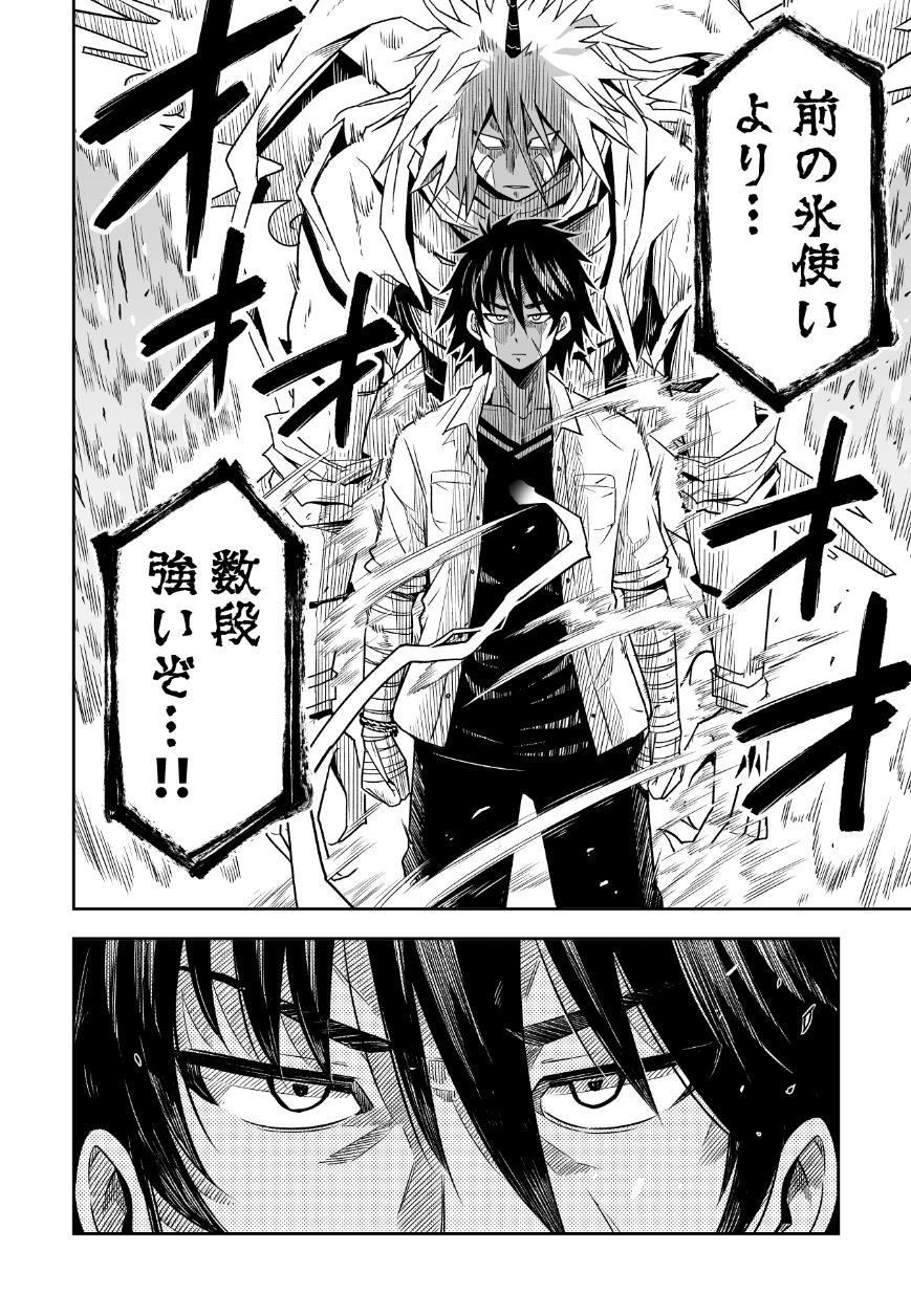 Twitter पर 福井セイ かけあうつきひ 今週の少年サンデーに ゆこさえ戦えば 5話がのってます よろしくおねがいしますm M 冒頭4ページこんな感じです Twitter पर 福井セイ かけあうつきひ 今週の少年サンデーに ゆこさえ戦えば 5話がのってます よろしくおねがいしますm M 冒頭4ページこんな感じです