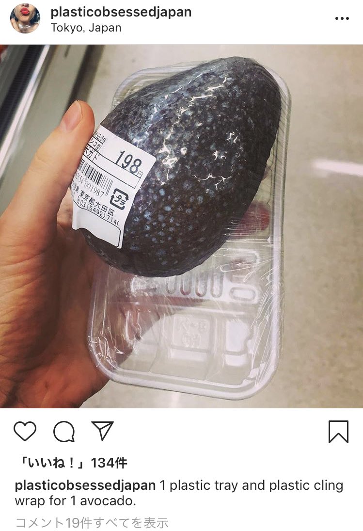 塩谷 舞 Mai Shiotani 記事内でも紹介してますが こちらは Plastic Obsessed Japan プラスチックに取り憑かれた日本 というタイトルで 日本の過剰包装な商品を英語で紹介するインスタ垢 プラスチックのトレイに ラップに ステッカー 最悪の