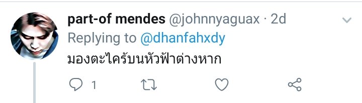 part-of mendes rest tweet media