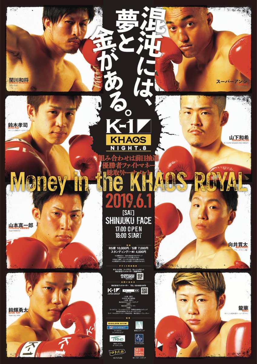 Tweets With Replies By Dtsキックボクシングジム Dtsgym Twitter