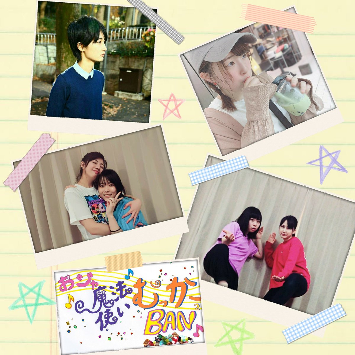 800GT1's tweet photo. いよいよ！明日になりました、
ハニカム.スクール第１回本公演『春だね!!演劇してみるか!!』
ハニカム.スクールで素敵なものを作り上げます✨ティアラこうとうでお待ちしてます！
⭐️チケットはこちら⭐️
https://t.co/FqyZlYp8Sp
当日券ももちろんご用意してます！

#舞台 #江東区 #ティアラこうとう https://t.co/0o8wAD0HCK
