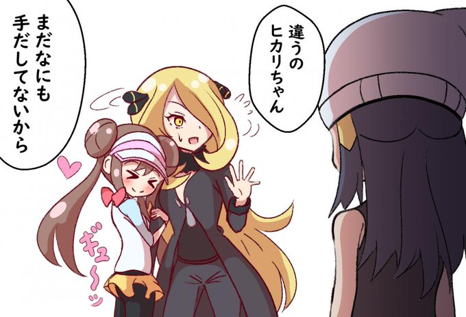 シロヒカのtwitterイラスト検索結果 古い順