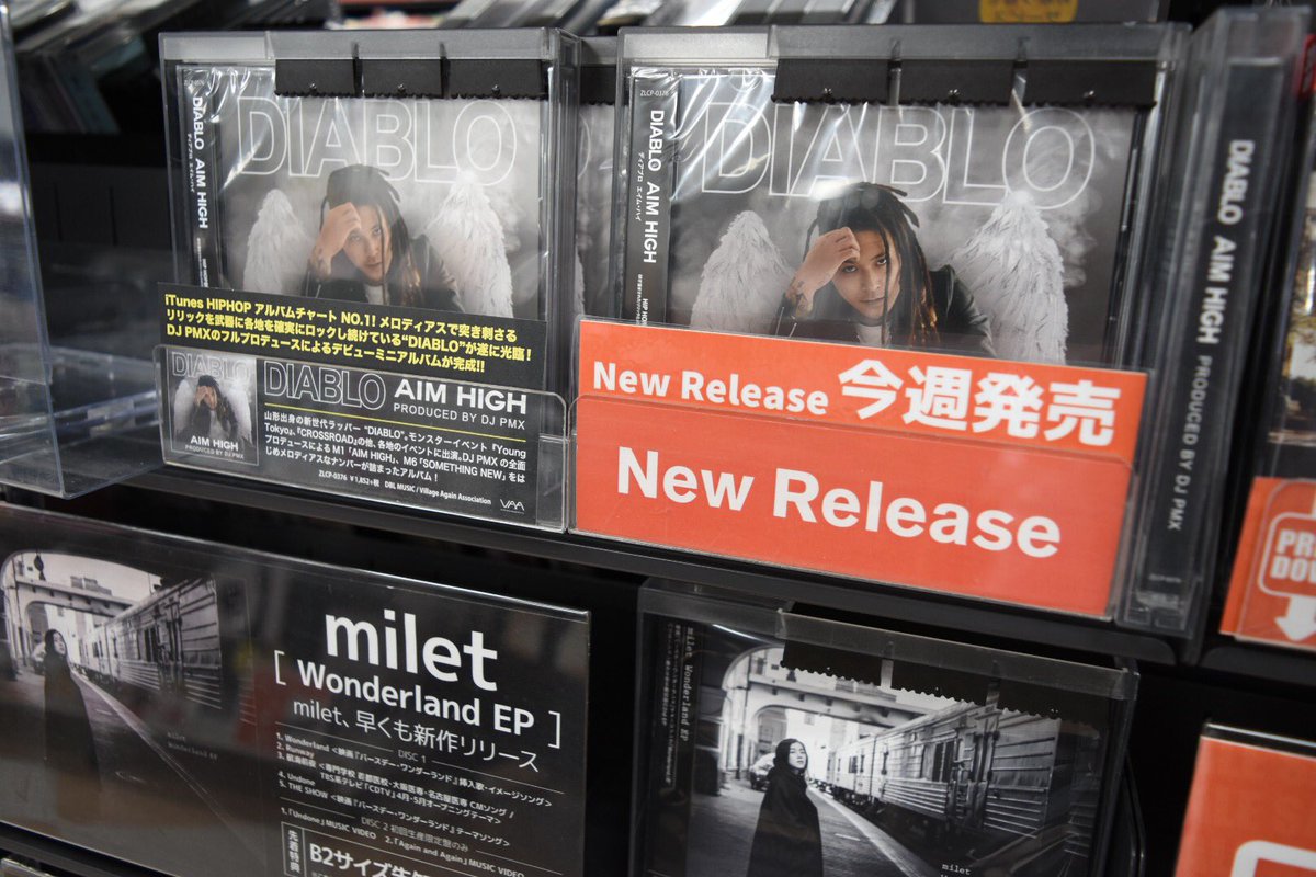 Diablo そしてまだ Prod By Djpmx Official Diablo Aim High のcdを手にしてない全国のみんなはお近くの取扱店で購入よろしくお願いします ひとりでも多くの人に聴いてもらいたいな Djpmx Diablo Aimhigh Release Bowwowrecordz Japan 山形
